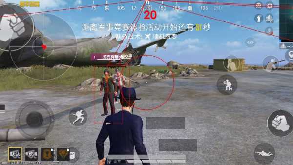 和平精英苹果IOS辅助【暗影】免越狱免签名