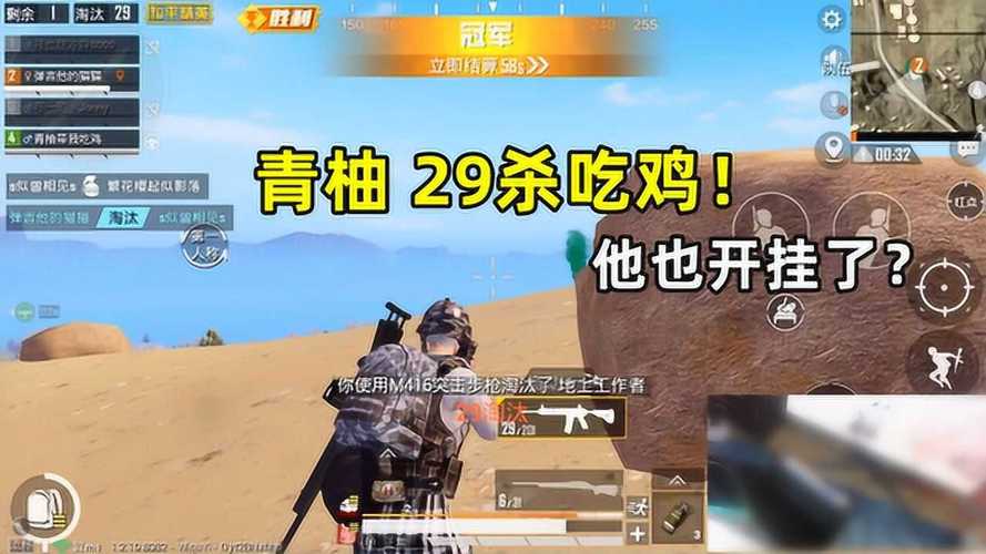 和平精英登录过于频繁五分钟后登陆