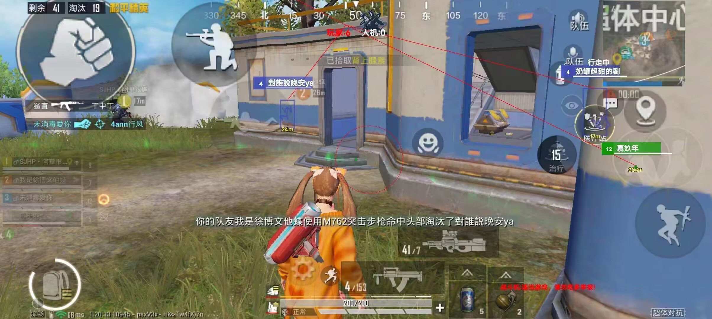 和平精英正规卖挂平台【小笼包一体直装】午后