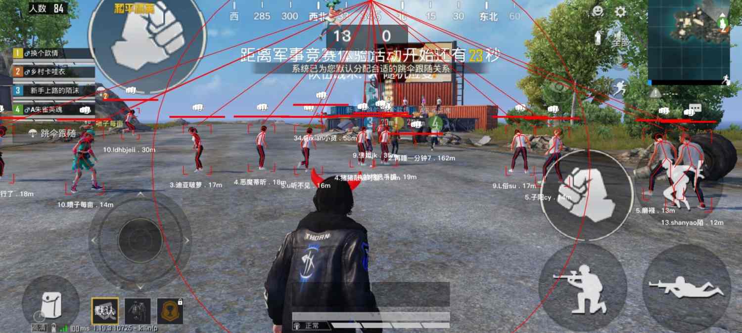 使用和平精英辅助，是技术进步还是道德退步？