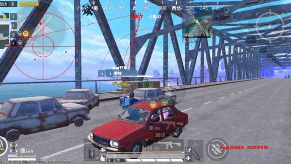 和平精英《速行者》外挂