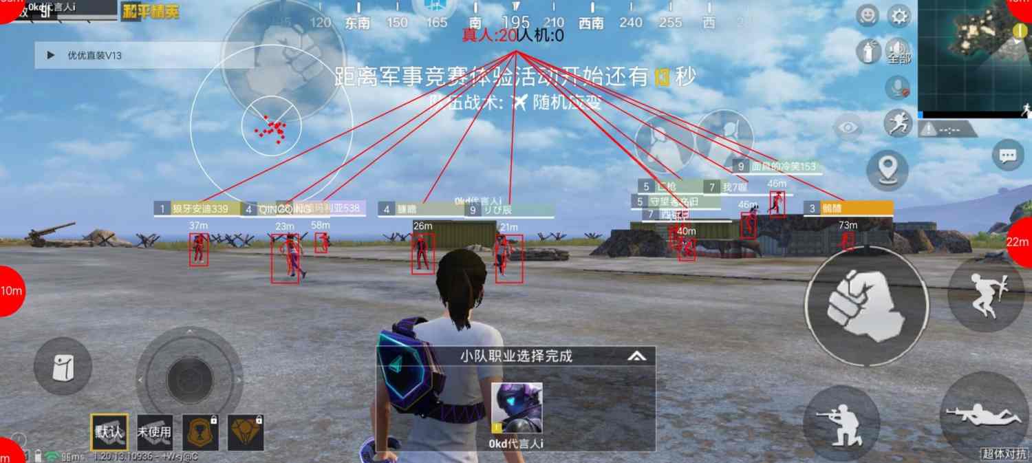 和平精英辅助【骷髅头直装V9.23】子弹追踪 锁头自瞄 触摸自瞄 无后防抖 透视血量 车辆透视