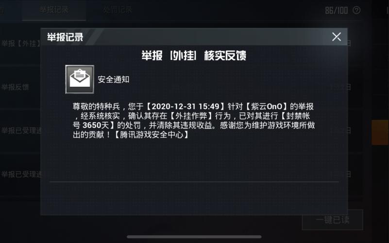 和平精英辅助【二郎神容器直装】人物透视 锁死自瞄 方框射线 提高爆金 提高爆紫 提高爆龙 人物微加速 提高爆火焰刀 提高爆红色枪 提高爆红色甲