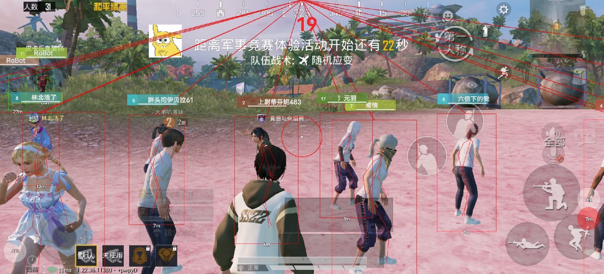 和平精英ios《HS》辅助上分如喝水